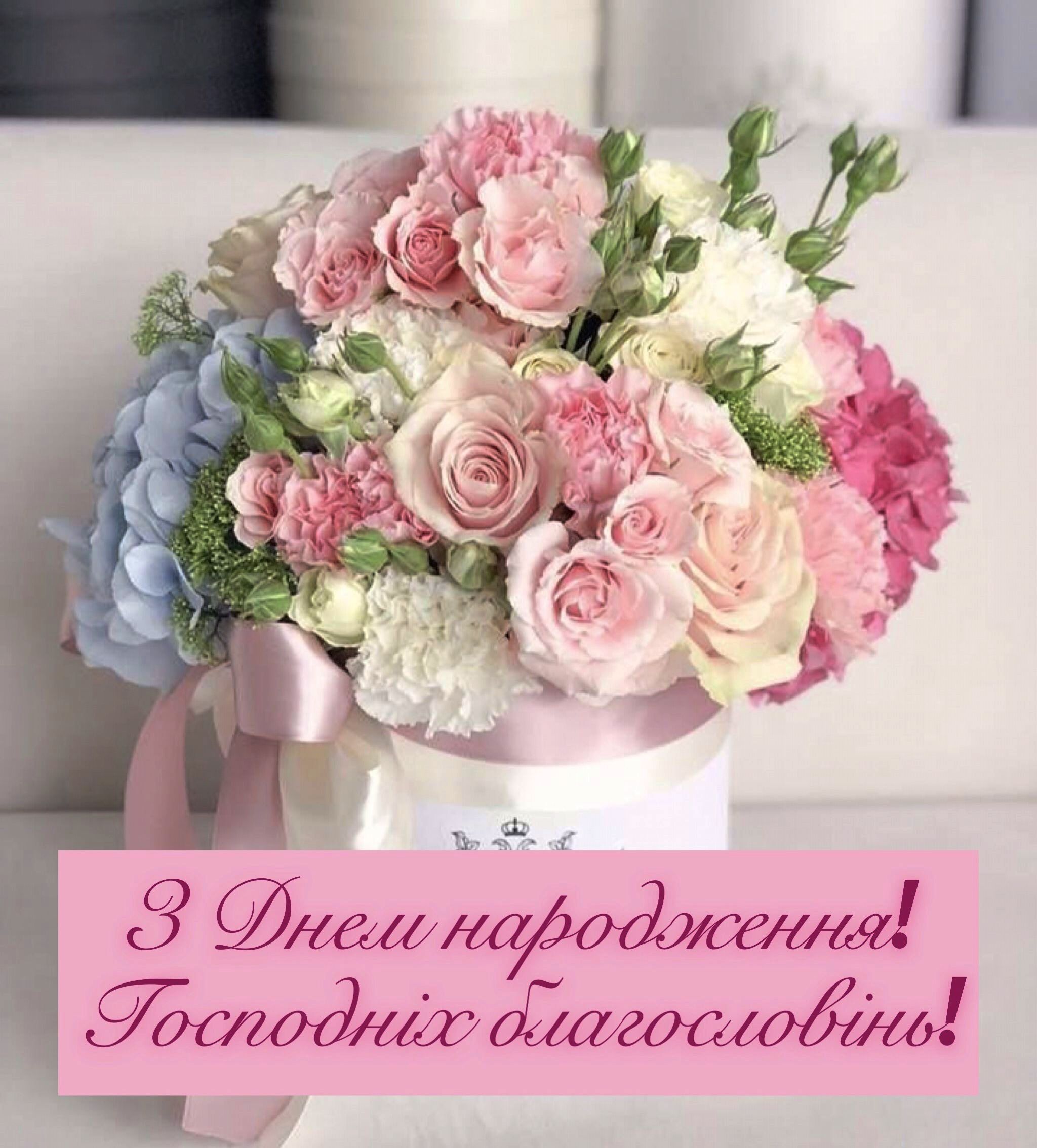 Щирі вітання дорогій Лілії Анатоліївні!.